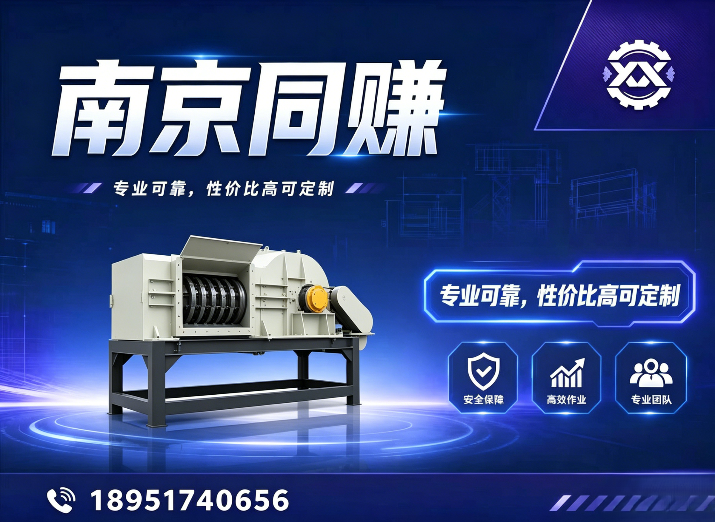同赚南京线上分站